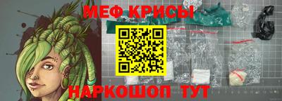 меф Бузулук
