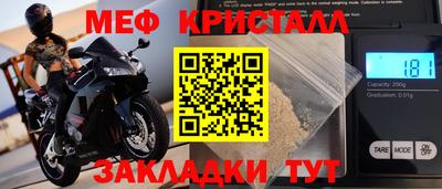 винт Будённовск