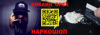 меф Бузулук