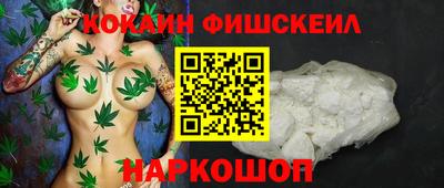 винт Будённовск