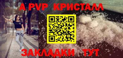 apvp Бугуруслан