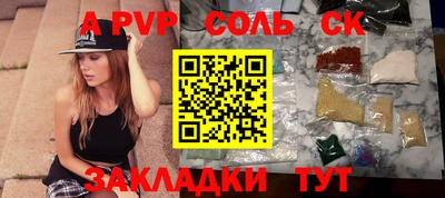 винт Будённовск