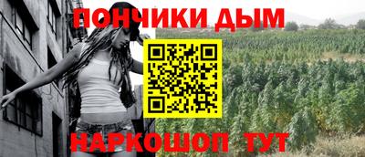 винт Будённовск