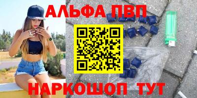 apvp Бугуруслан