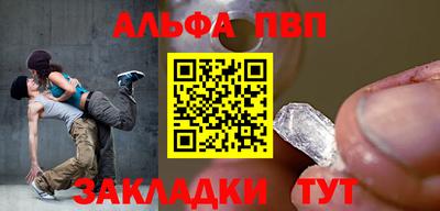apvp Бугуруслан