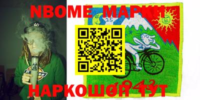 винт Будённовск