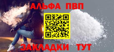 apvp Бугуруслан