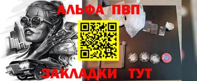 винт Будённовск