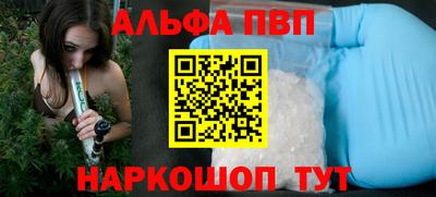 apvp Бугуруслан