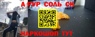 меф Бузулук