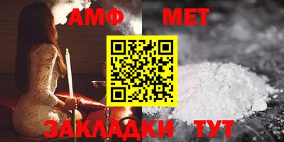 меф Бузулук