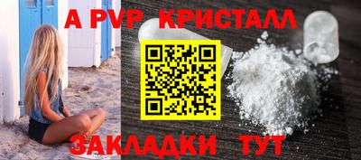 винт Будённовск