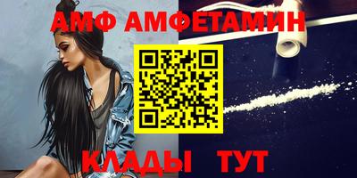 меф Бузулук