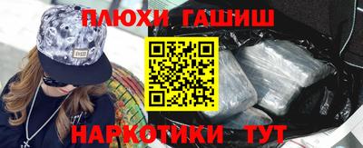 винт Будённовск