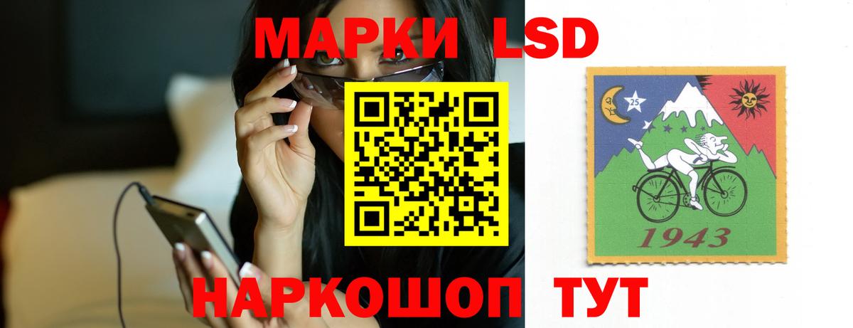 MEGA как войти  Лсд 25 экстази кислота  ЛСД экстази  Вход с VPN  Новокубанск 