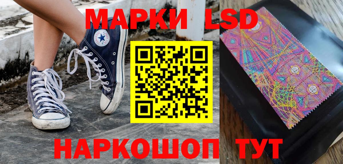 Новокубанск  Марки NBOMe 1,8мг  Марки NBOMe 1,8мг  Марки N-bome  где купить наркотик  Вход с VPN 