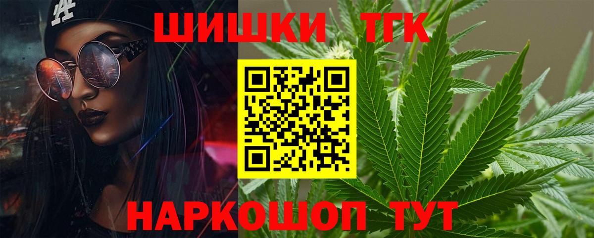 Новокубанск  Марихуана OG Kush  Канабис Amnesia  Бошки марихуана Ganja  Вход с VPN  Марихуана SATIVA & INDICA 